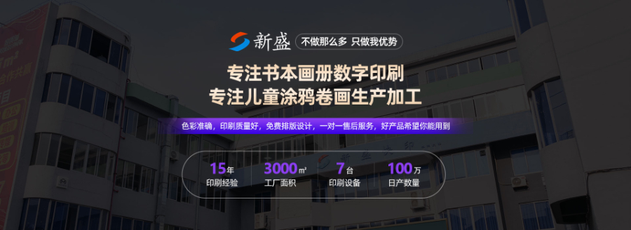 佛山教育培训资料打印零售价