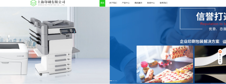 陽江靠譜的教育培訓資料打印費用