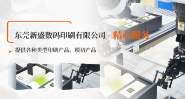 汕头商务打印店制造,打印店