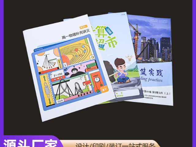 深圳国内打印店厂家,打印店