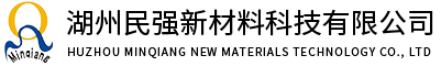 湖州碳分子筛厂家-制氮机碳分子筛-制氮机价格-湖州民强新材料科技有限公司