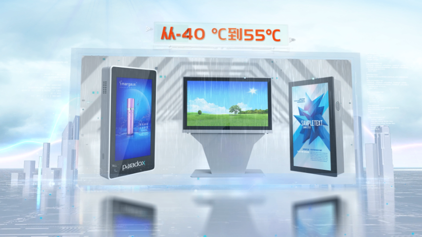 廣東液晶（LCD）戶外高亮顯示屏誠信合作 深圳市迅豹聚能科技供應(yīng)