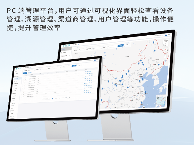 北京镨楠科技bms电池管理系统,镨楠科技bms电池管理系统