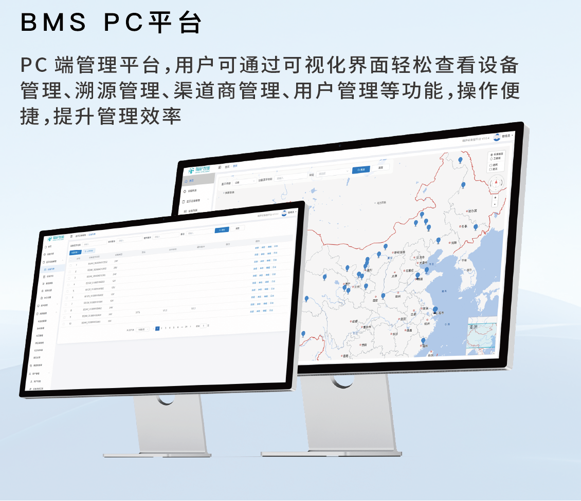 镨楠科技BMS：为汽车电池管理注入高效与安全 翰萨智能供应