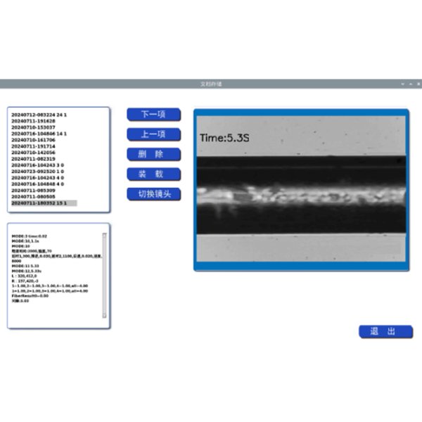 保偏光纖熔接機MY-PMFS-9100