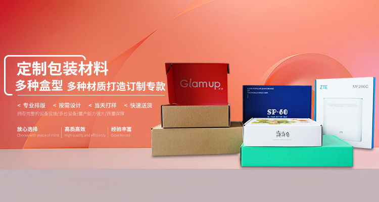 纸制品包装-环保纸包装-定制纸包装-高质礼盒-旭福包装制品(苏州)有限公司