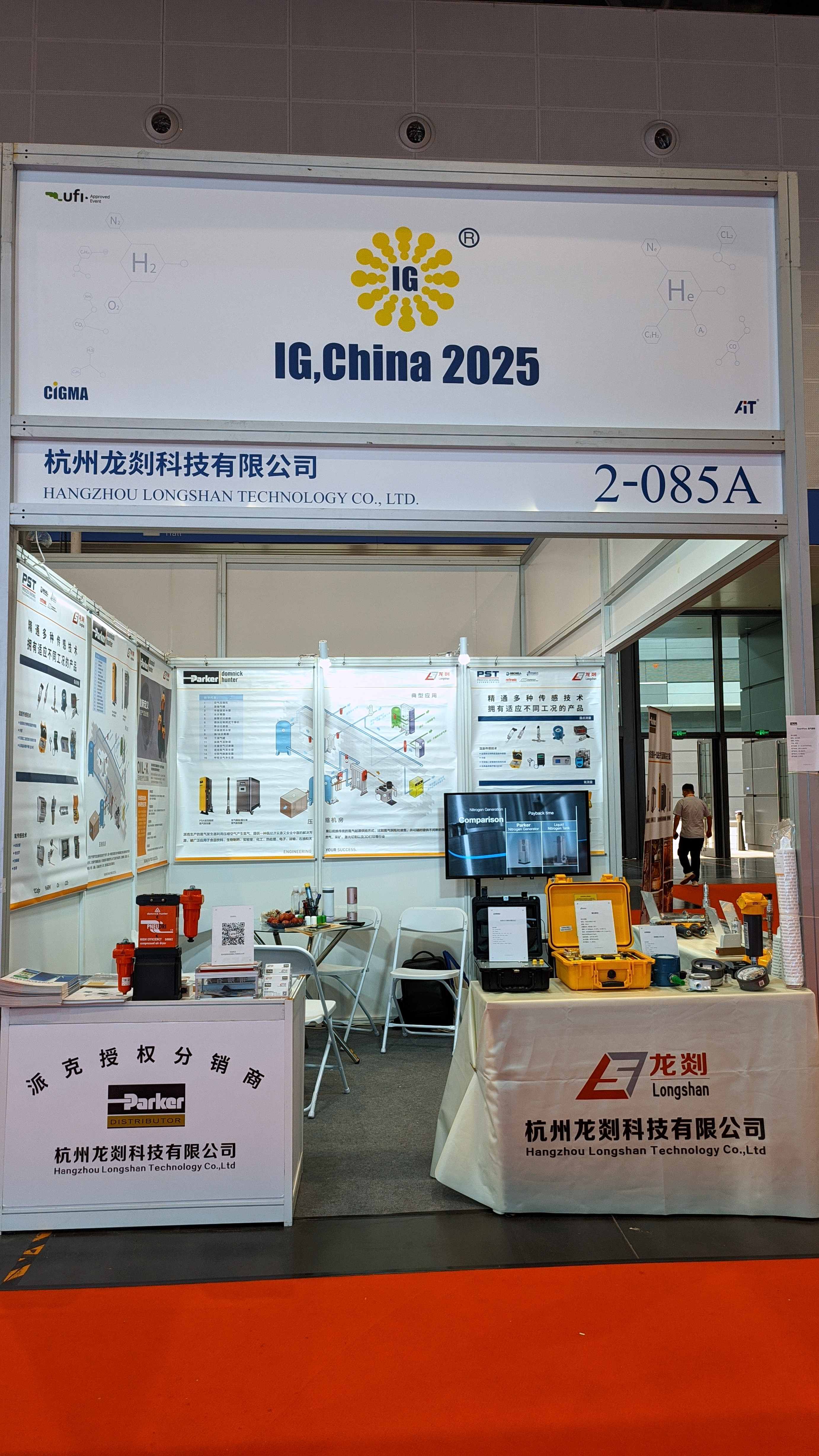 w66来利国际科技亮相IG China 2025：：：以要害零部件方案赋能全球气体工业升级