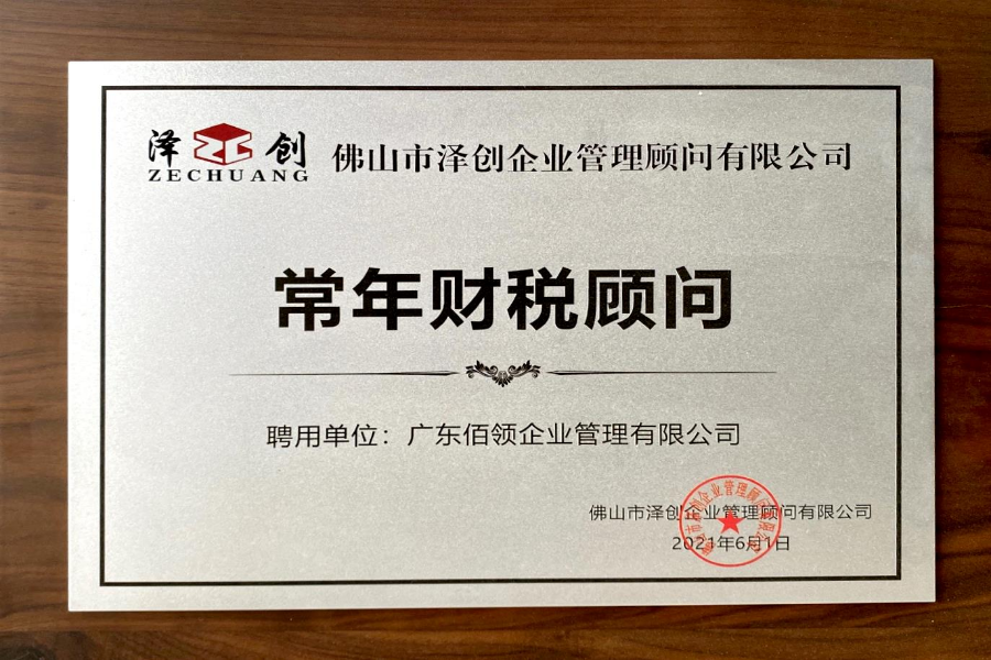 2025新澳门原料大全