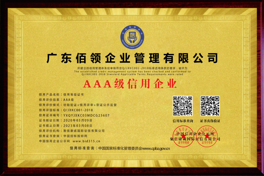 2025新澳门原料大全