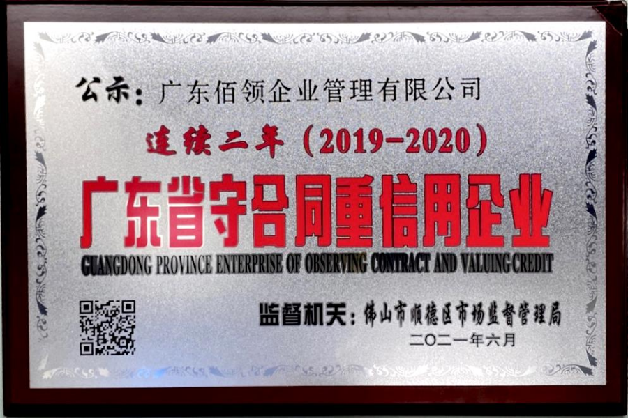 2025新澳门原料大全