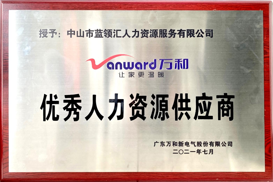 2025新澳门原料大全