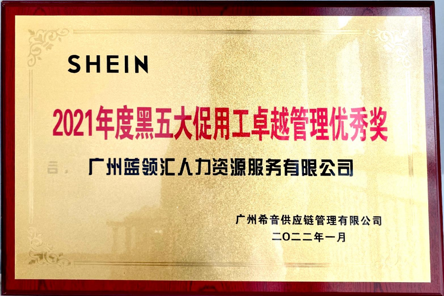 2025新澳门原料大全