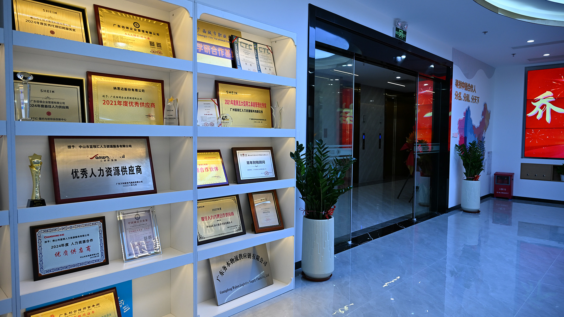 2025新澳门原料大全