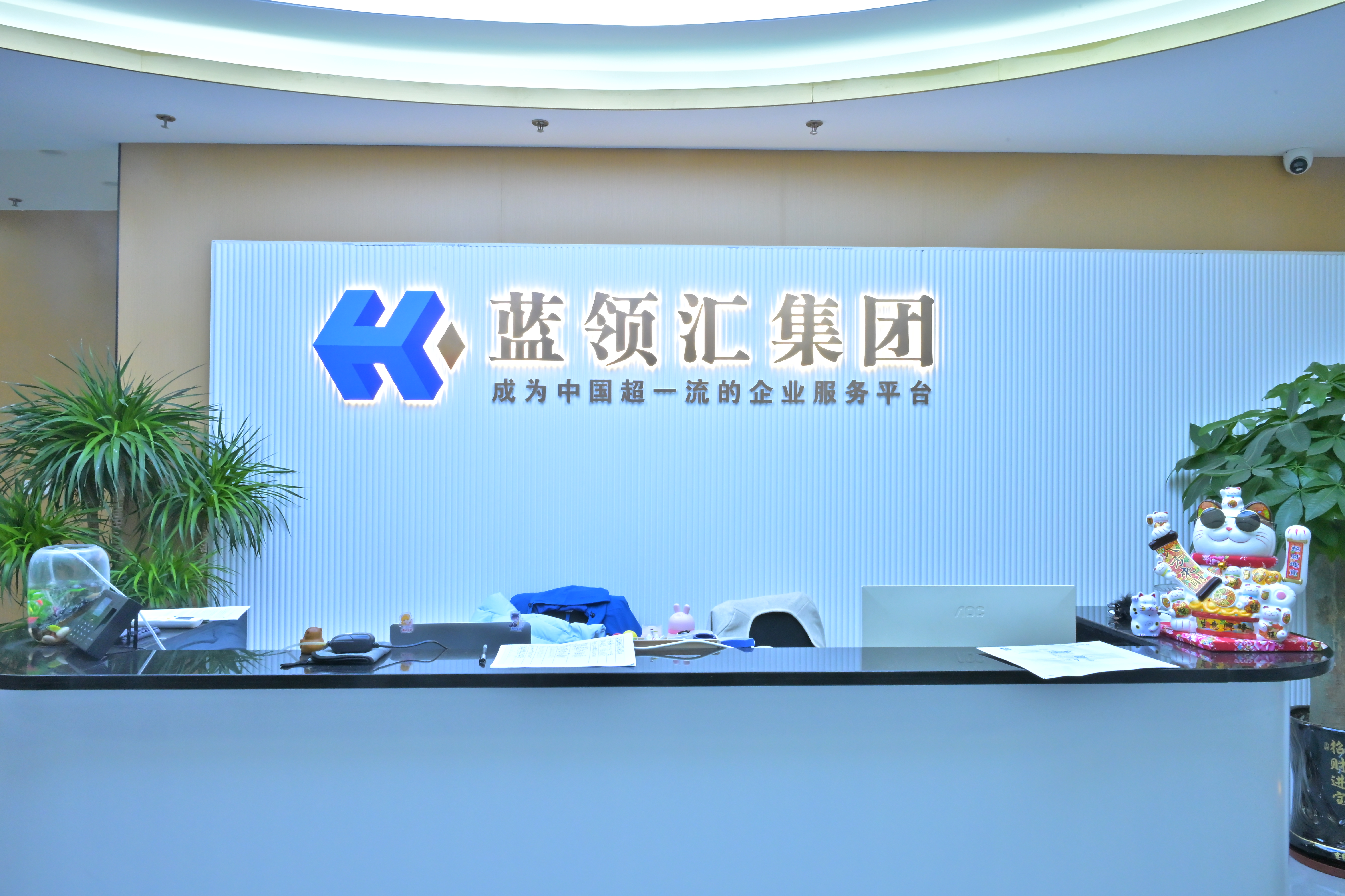 2025新澳门原料大全