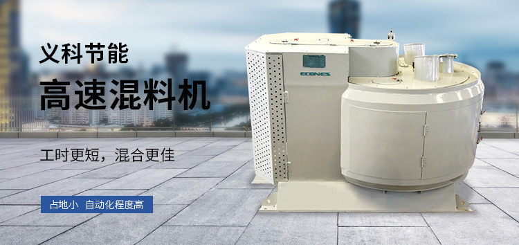 山東義科節(jié)能科技份有限公司