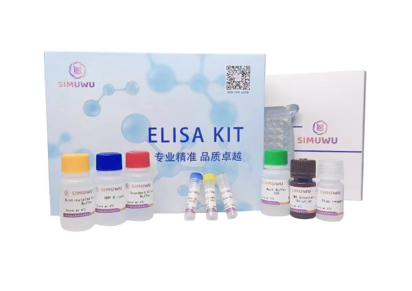 人血管内皮细胞蛋白C受体(PROCR)酶联免疫吸附检测试剂盒