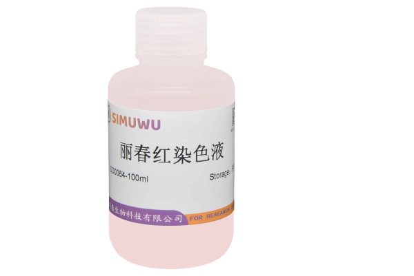 丽春红