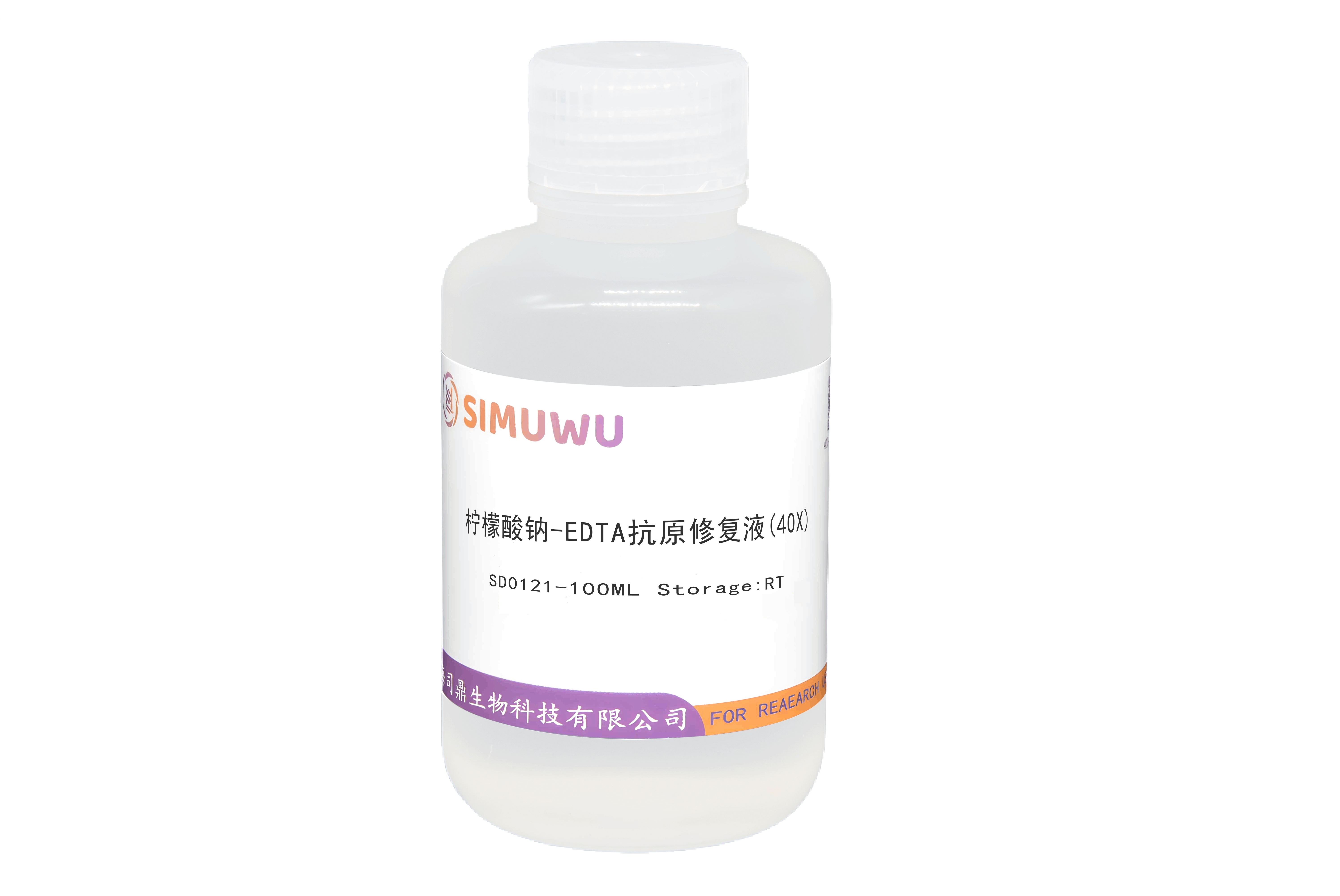 柠檬酸钠-EDTA抗原修复液(40X)