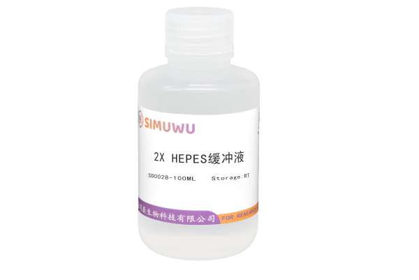 2XHEPES缓冲液