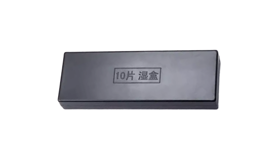 免疫组化湿盒（10片装）