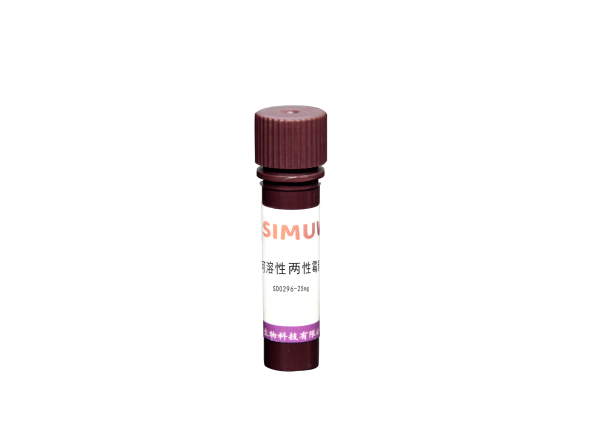 可溶性两性霉素B(水溶) 2-8℃