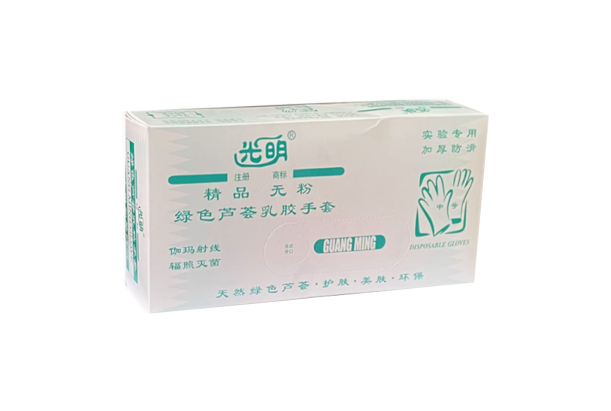 光明乳胶手套(中）