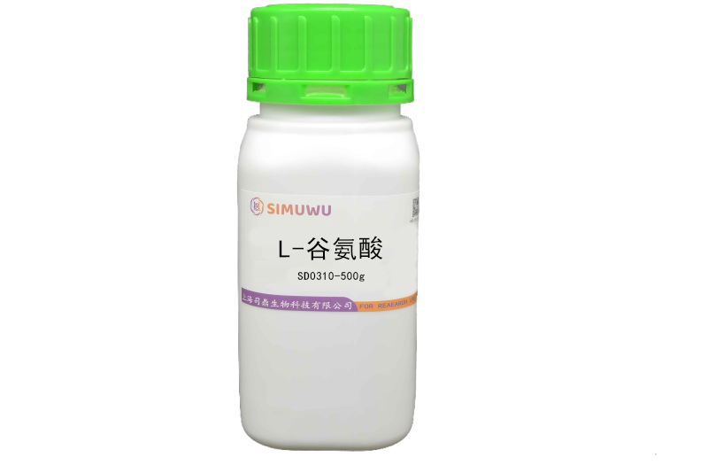 L-谷氨酸 L-Glutamic Acid