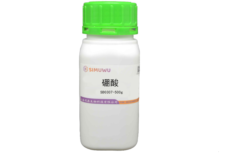 硼酸Boracic acid