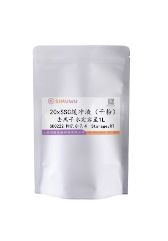 20xSSC缓冲液（干粉）