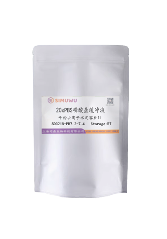 20xPBS 磷酸盐缓冲液（干粉）