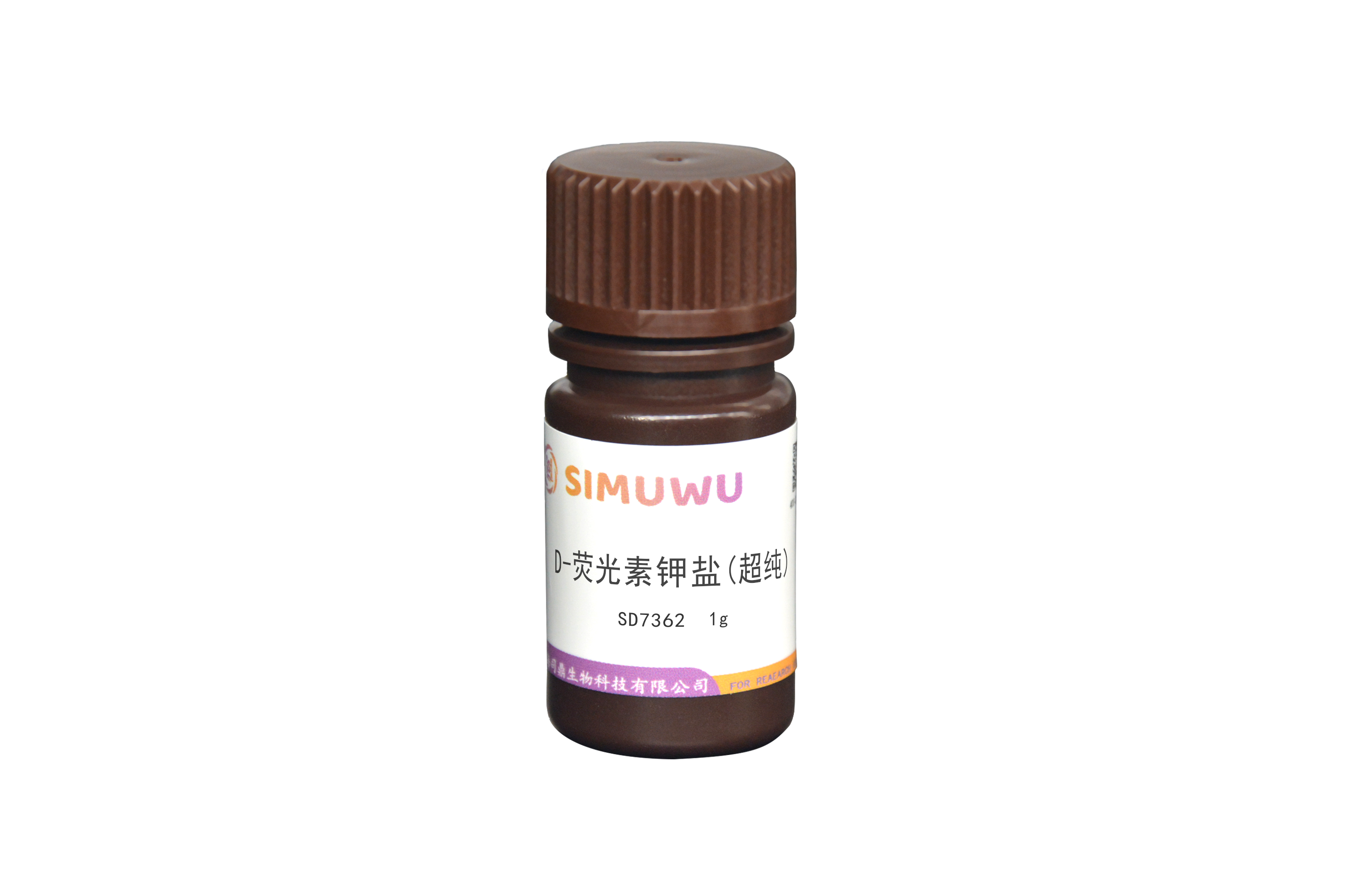 D-荧光素钾盐（超纯）