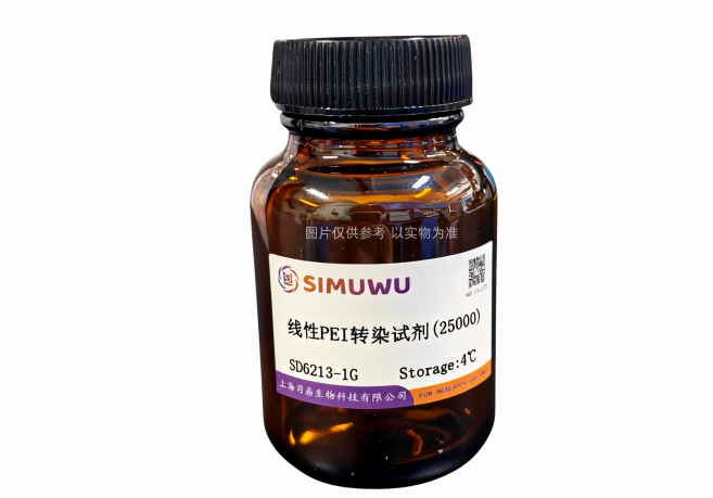上海实验室线性PEI转染试剂是干什么的