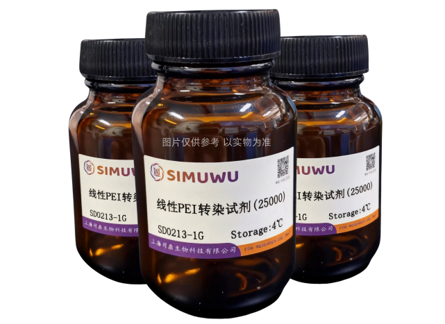 上海高效轉(zhuǎn)染線性PEI轉(zhuǎn)染試劑使用步驟 抱誠(chéng)守真 上海司鼎生物科技供應(yīng);