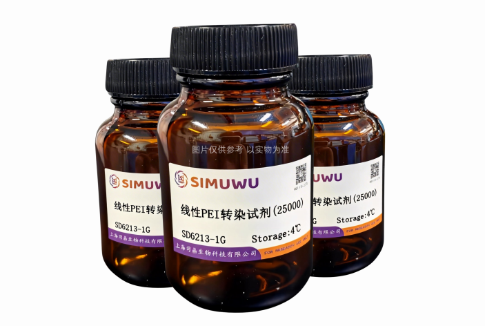 宁波40000Da线性PEI转染试剂使用步骤,线性PEI转染试剂