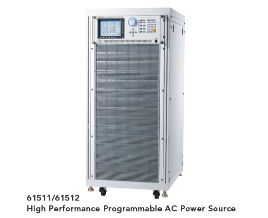 Chroma 61500系列進(jìn)階可編程交流電源