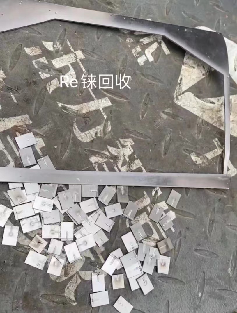 收購錸合金,求購純錸板,回收廢錸片,回收金屬錸塊-上海富祥