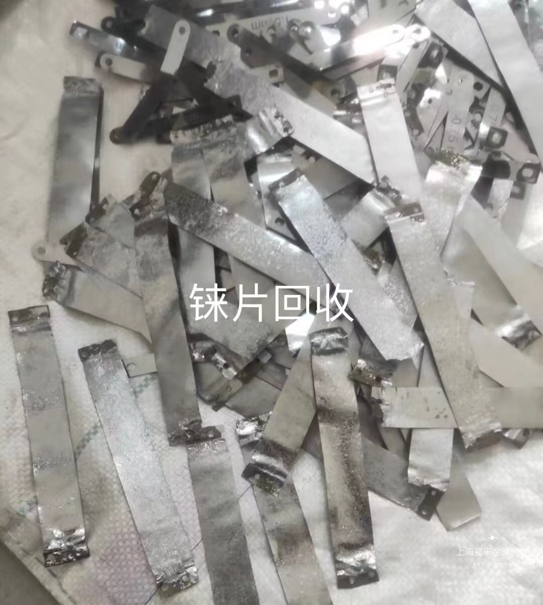 收購錸合金,求購純錸板,回收廢錸片,回收金屬錸塊-上海富祥
