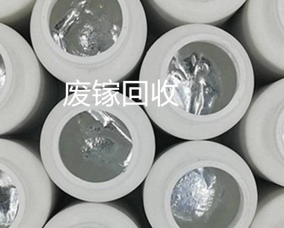 閔行區(qū)回收鎵塊 上海收購(gòu)鎵粒 鎵球 鎵珠