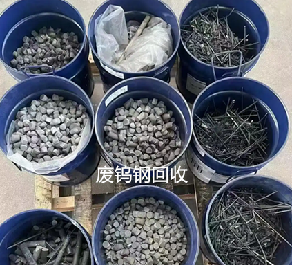 回收鎢板 鎢塊 鎢絲 鎢粉 奉賢區(qū)回收鎢棒 上海回收鎢條