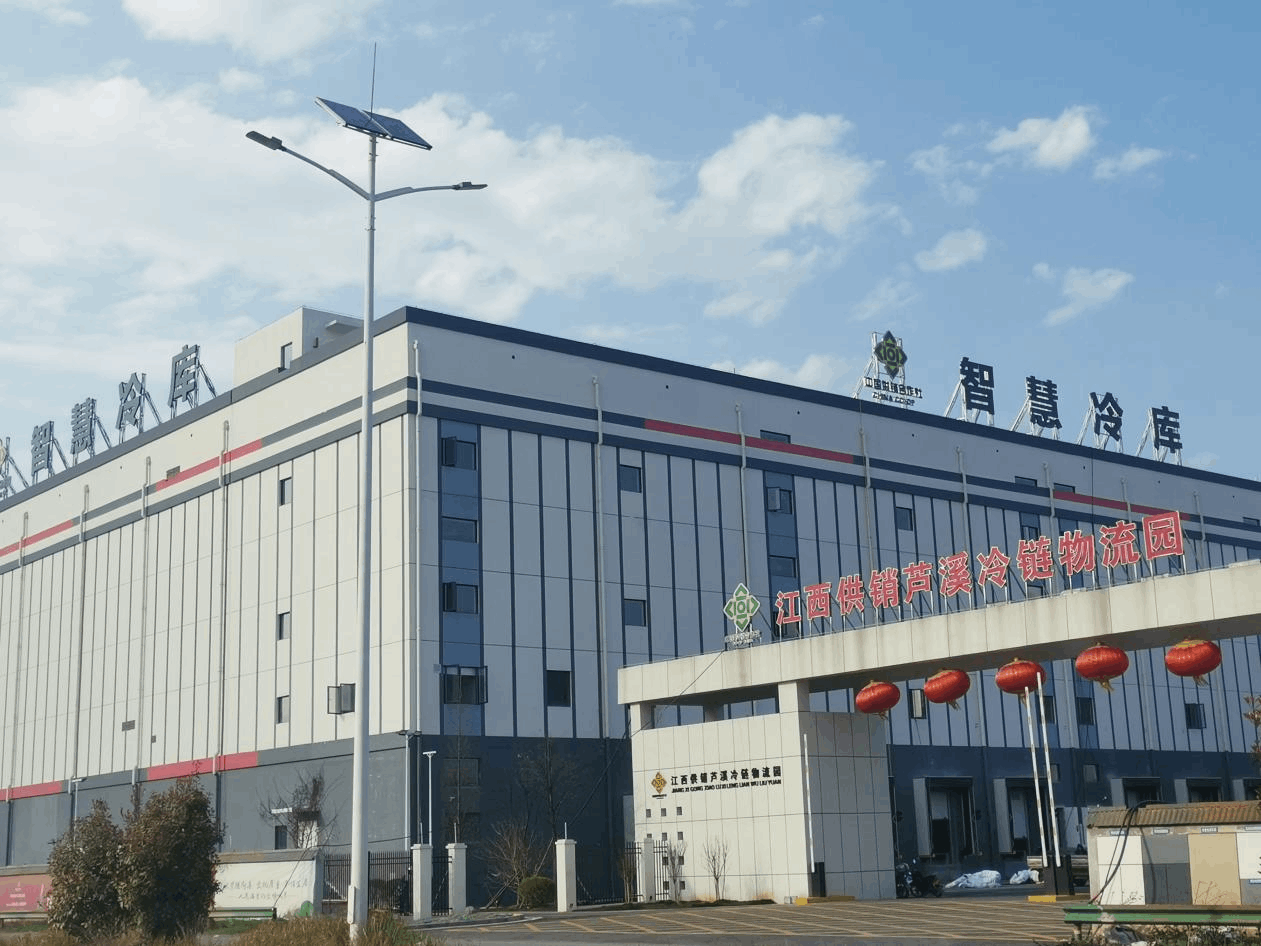 江西（蘆溪）供銷冷鏈