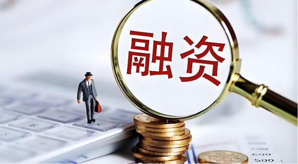 專利質(zhì)押融資