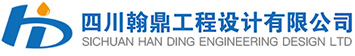 水土保持方案-水資源/行洪論證-農(nóng)林工程設(shè)計(jì)-四川翰鼎工程設(shè)計(jì)有限公司