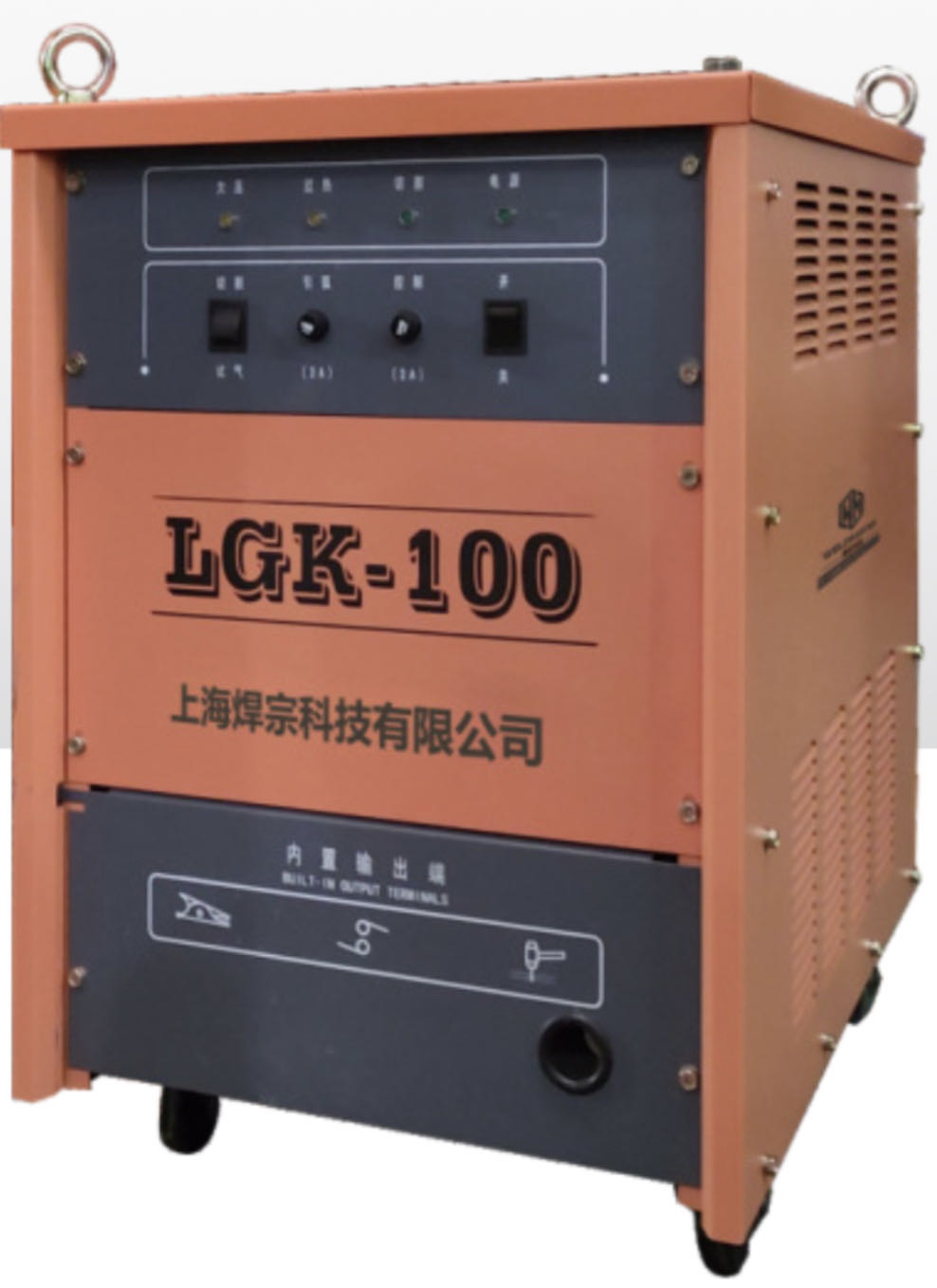 重型空氣等離子切割機LGK系列