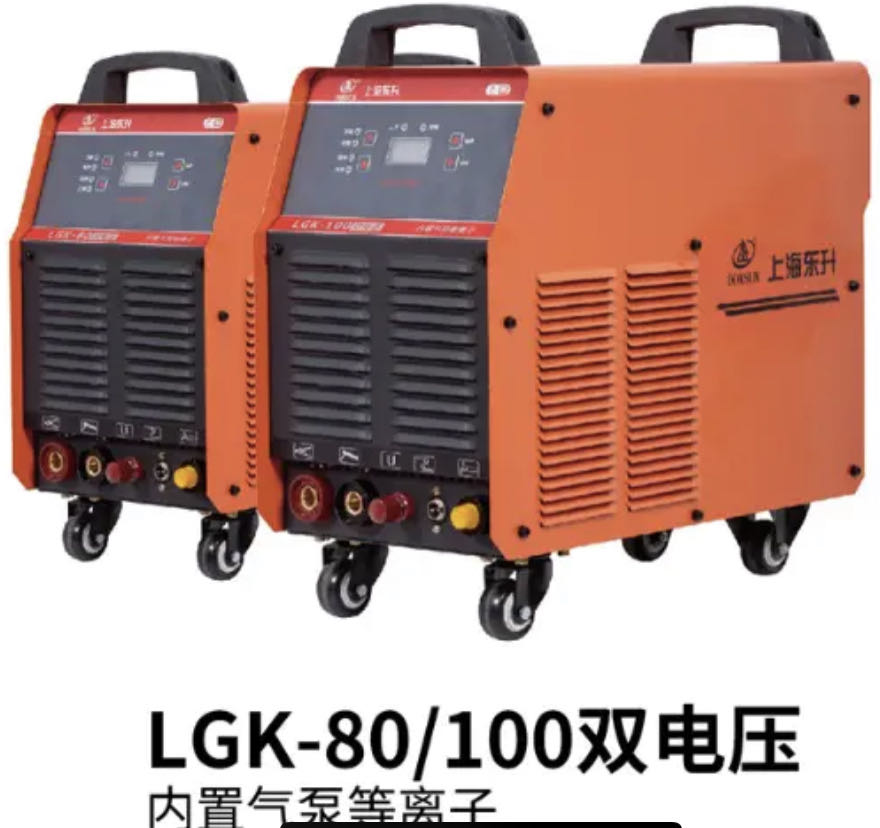 內置氣泵等離子切割機LGK-N系列