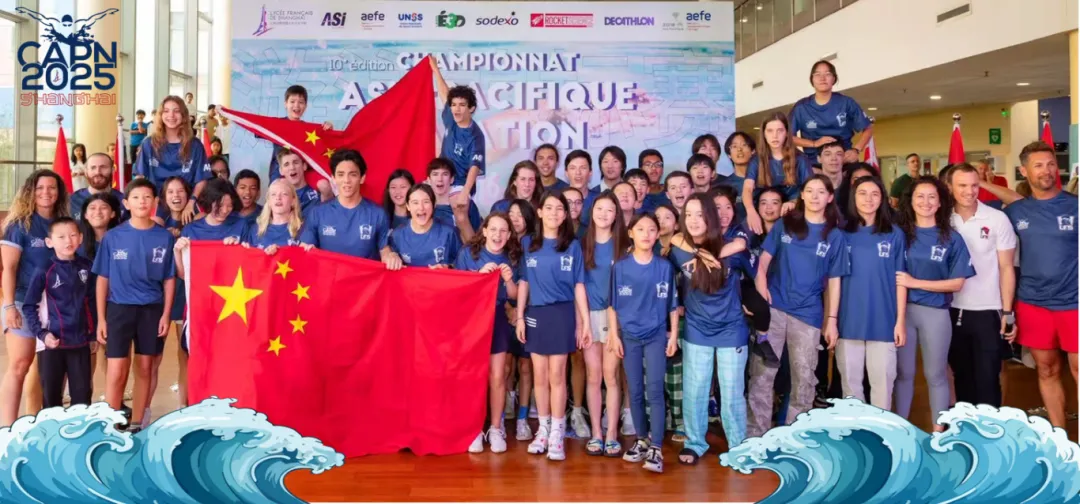 濱沃科技助力上海法國學校游泳錦標賽，打造國際級純凈賽場！