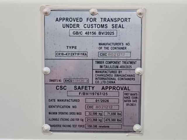 米色 新高雙開門 三鎖桿