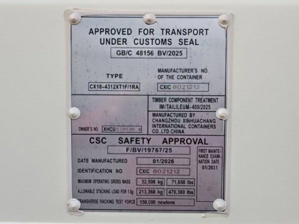 米色 新高雙開門 三鎖桿