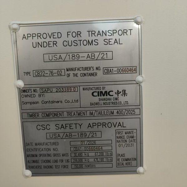 米色 新小 三鎖桿