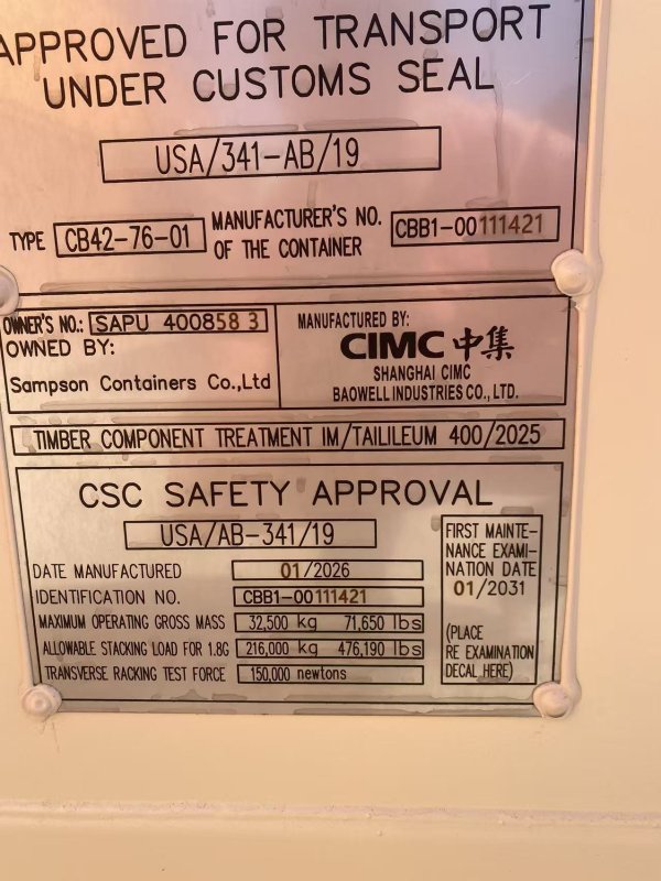 米色 40GP新箱 四鎖桿