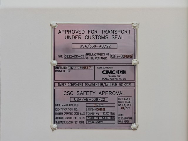 米色 新小雙開門 四鎖桿